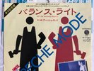 DEPECHE MODE -Get The Balance Right- Rare Japanese Promo 7” + Pic/Lyric Insert