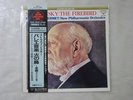 ANSERMET STRAVINSKY FIREBIRD LONDON KIJC-9222 Japan AUDIOPHILE  LP OBI