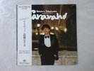 Yukihiro Takahashi Saravah  Seven Seas SKS(S)1011 Japan   LP OBI
