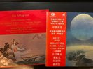 Hong Kong Philharmonic Orchestra W/Kenneth Jean Conductor Rare LP's VG+/ Nr Mint