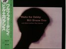 Bill Evans Trio Waltz For Debby Riverside SMJ-6118 OBI JAPAN VINYL LP JAZZ