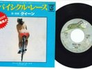 Bicycle Race / Fat Bottomed Girls Japan 7
