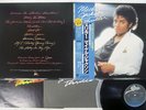 MICHAEL JACKSON THRILLER EPIC 25 3P-399 Japan OBI VINYL LP