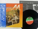 BONEY M BEST RASPUTIN ATLANTIC P-10619A Japan OBI VINYL LP