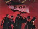 LP Boo-Yaa T.R.I.B.E. New Funky Nation STILL SEALED NEW OVP 4th & Bway Rec