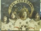 LED ZEPPELIN EARLY DAYS. ORIGINAL FACTORY SEALED VINYL ALBUM