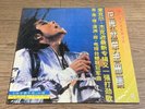 Michael Jackson V.A. Golden China 1st Press LP Very Rare Sealed