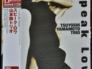 AUDIOPHILE VENUS JAPAN TSUYOSHI YAMAMOTO TRIO 