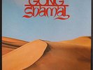 GONG: shamal VIRGIN 12