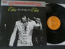 ELVIS PRESLEY - QUAD DISC LP THAT'S THE WAY IT IS - JAPAN RELEASE -  VINYL RARE