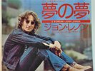 John Lennon ?– #9 Dream / What You Got- EMI/Odeon ?#EAS-17130 JAPAN 7