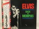 ELVIS PRESLEY / BACK IN MEMPHIS JAPAN ISSUE LP W/OBI, INSERT
