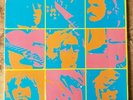 IT'S ALL MEAT same s/t LP + 7