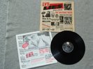 Guns N Roses - G N' R Lies, Rare 1st Press Uncensored Vinyl LP + OIS 1988 Geffen