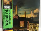 PINK FLOYD ANIMALS CBS/SONY 25AP 340 with OBI Japan VINYL LP
