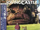 Joe Hisaishi ‎- Howl's Moving Castle Soundtrack STUDIO GHIBLI VINYL LP