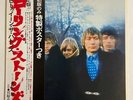 ROLLING STONES BETWEEN THE BUTTONS LONDON GP-1058 Japan OBI VINYL LP