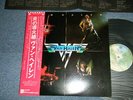 VAN HALEN Japan 1978 P-10479W NM LP+Obi  VAN HALEN