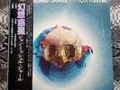 Jean Michel Jarre Oxygène Japan Import with insert and OBI - Mint #1  Polydor