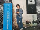 Billy Joel – 52nd Street Master Sound Japan Import MINT LP  CBS/Sony – 30AP 1955
