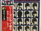 BEATLES / A HARD DAY'S NIGHT JAPAN ISSUE LP PROMO WHITE LABEL W/OBI, INSERT