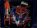 JUDAS PRIEST  SEALED LP DEFENDERS/FAITH 1984 JAPAN 1stPRESS W/OBI SASH