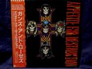GUNS N ROSES  SEALED LP APPETITE FOR DESTRUCTION 1987 JAPAN 1st PRESS