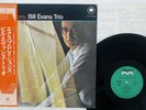 BILL EVANS EXPLORATIONS MILESTONE SMJ-6038 Japan OBI VINYL LP