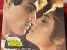 Purana Mandir-Bollywood Lp Record. Music-Ajit Singh. CBS 1984 .