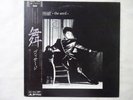 Visage The Anvil Polydor  28MM 0151 Japan Promo  LP OBI