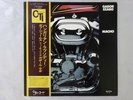 Gabor Szabo Macho Salvation GP 3032 Japan   LP OBI