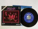BLACK SABBATH PARANOID/WIZARD PHILIPS SFL-1300 Japan VINYL 7