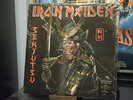 Iron Maiden Senjutsu 3 LP Silver Black Marble Vinyl -Amazon- Sold Out RARE