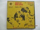 BEE GEES - Best of BEE GEES Golden Album - Taiwan only 10 LP BOX SET + Song Book