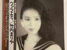 Mariya Takeuchi Variety Moon MOON-28018 Japan LP OBI City Pop
