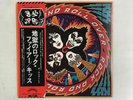 Kiss Rock And Roll Over Casablanca VIP-6376 Japan  [Vinyl from VDS TOKYO]