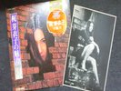 MEIKO KAJI no miryoku, VINYL LP w/obi Record Used Japan Kill Bill Tarantino F/S#