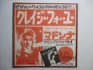 Promo Only Madonna Madonna/Crazy Pho You Crazy For Cbs Super Rare/Sony Xdsp93057