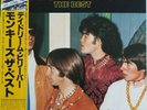 The Monkees The Best Of Japan pressing 12'' vinyl Lp w /Obi N Mint 60s
