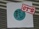 RIGHT ON - THE CLASSIC EXAMPLE. 100 Club 42nd Anniversary 45 NORTHERN SOUL