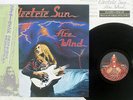 ELECTRIC SUN FIRE WIND RVC RPL-8035 Japan OBI PROMO VINYL LP