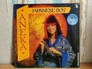 Aneka – Japanese Boy LP