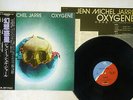 JEAN-MICHEL JARRE OXYGENE POLYDOR MPF 1098 Japan OBI VINYL LP