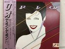 Duran Duran Rio EMI  EMS-91037 LP JAPAN OBI INSERT