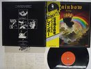 BLACKMORE'S RAINBOW RISING OYSTER MPX-4024 Japan OBI VINYL LP