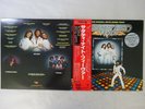 Various Saturday Night Fever RSO MWZ 8105,6 Japan   LP OBI