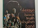 Black Truth Rhythm Band Ifetayo Original Press W/ INSERT Afrobeat Trinidad