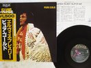 ELVIS PRESLEY PURE GOLD RCA PG-87 Japan OBI VINYL LP