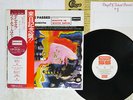 MOODY BLUES DAYS OF FUTURE PASSED DERAM DL-114 Japan OBI VINYL LP