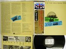 BEATLES AT THE HOLLYWOOD BOWL EMI/ODEON EAS-80830 Japan OBI PROMO VINYL LP
